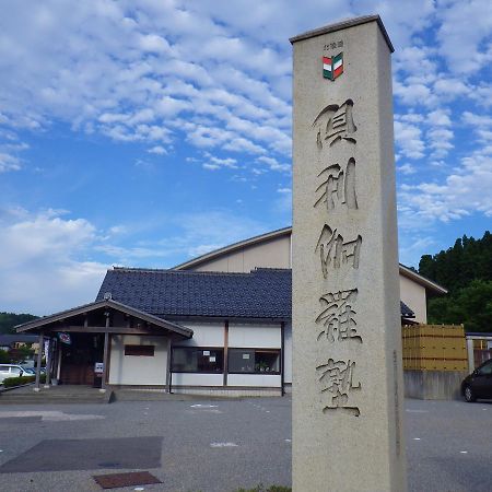 Kurikarajyuku Hotel Tsubata Zewnętrze zdjęcie