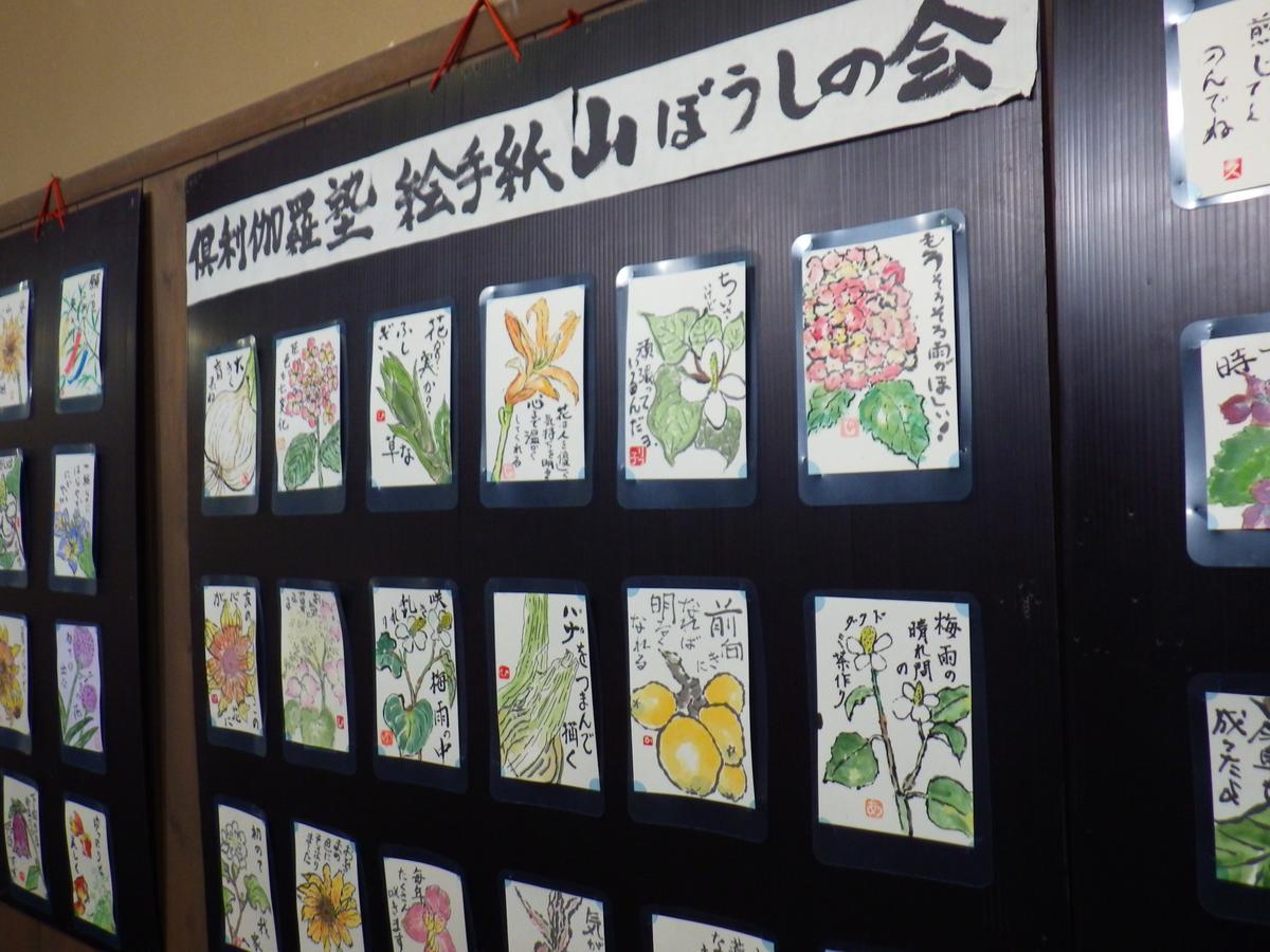 Kurikarajyuku Hotel Tsubata Zewnętrze zdjęcie