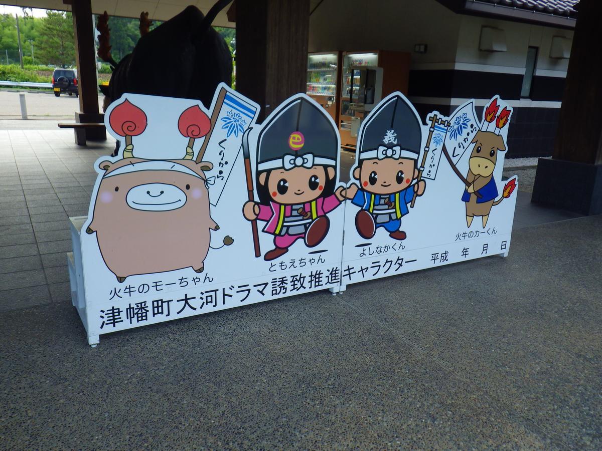Kurikarajyuku Hotel Tsubata Zewnętrze zdjęcie